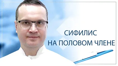 Методы лечения вируса папилломы человека у женщин и мужчин — клиника  «Добробут»