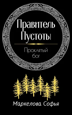 Удаление папиллом Киев - цена на удаление папиллом лазером в клинике  лазерной косметологии Brenner Clinik