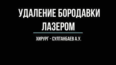 Урологические операции в Санкт-Петербурге | Госпиталь «Скандинавия» —  операции за полдня, цены, отзывы