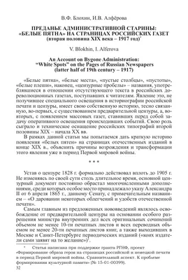 Хлоазма - причины появления, симптомы заболевания, диагностика и способы  лечения