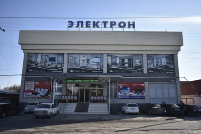 Продажа - №678912495: Акбастау (Белые воды) — Есмурат Табиров, Аксукент —  за 10000000тг. — Крыша