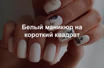 Белые длинные квадратные накладные ногти глянцевые белые и стразы  искусственные ногти для маникюра | AliExpress