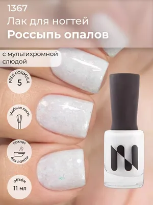 Белый маникюр: 20 фото-примеров nail-дизайна со светлым лаком для ногтей,  идеи для коротких и длинных ногтей разной формы