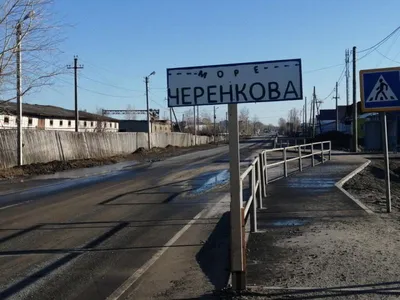 В Соликамске горит колония «Белый лебедь» — РБК