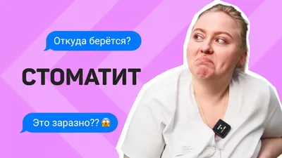 Уретрит у женщин - как и чем лечить?