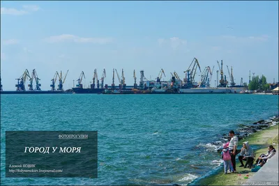 БЕРДЯНСК сегодня: третий пляж в Бердянске 3 марта 2022 - YouTube