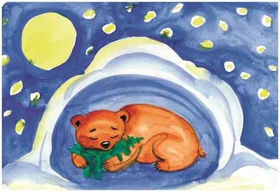 Берлога медведя спящего в зиму» — создано в Шедевруме