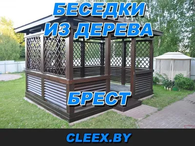 Зона барбекю и беседка из березы