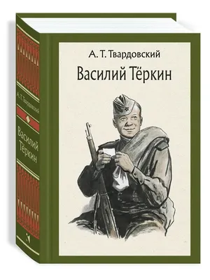 Бессмертный полк - Вичужанин Николай Иванович