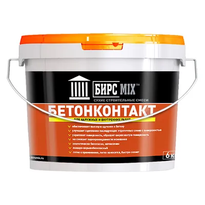 https://leroymerlin.ru/product/betonokontakt-vgt-98293472/