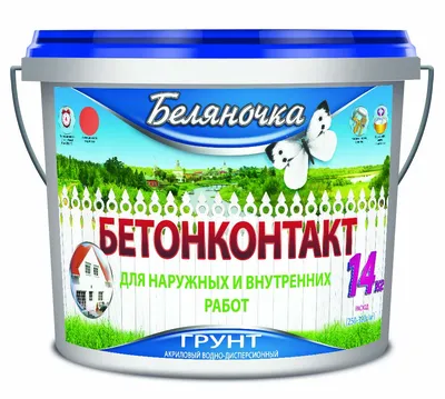 Грунт адгезионный бетоноконтакт Аквест 2Б (6.8 кг) - Купить с доставкой в  СТРОЙУДАЧЕ