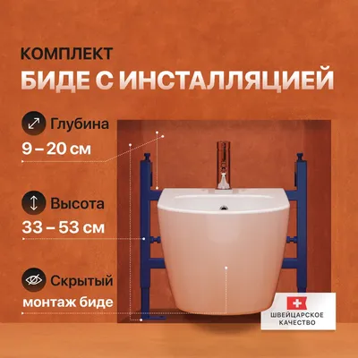 Электронный унитаз-биде Swedbe Smart 0500 белый купить в интернет-магазине