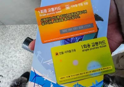 Как купить билет на поезд в Корее?