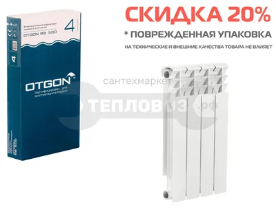 Радиатор биметаллический RIFAR Base 200 8 секций - купить по цене от  8473.18 руб в Казани