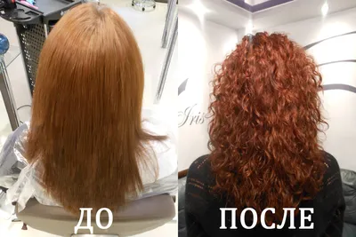 Биозавивка волос в Приморском районе СПб | Цены снижены!