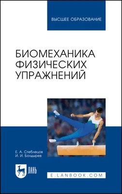 Тату биомеханика - цена, значение, фото, эскизы, для мужчин и девушек