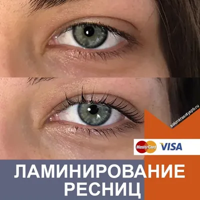 Ламинирование ресниц в Севастополе - цены в салоне красоты Face Beauty