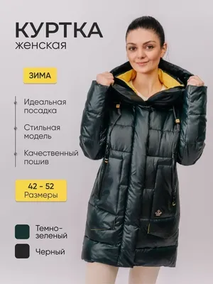 Куртка , размер 50, бирюзовый — купить в интернет-магазине по низкой цене  на Яндекс Маркете