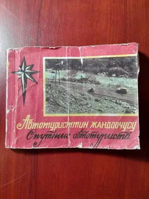 Samo.bishkek - Друзья, отличная новость🥰. Завтра будет прямой эфир на одну  из самых актуальных тем: «КАК НАЙТИ СПУТНИКА ЖИЗНИ» присоединяйтесь 15  апреля в 21:30 по Бишкекскому времени | Facebook