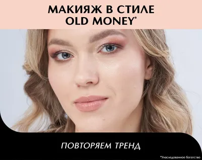 Beauty Pati Тейпы для лица Макияж Лисий взгляд 40 шт