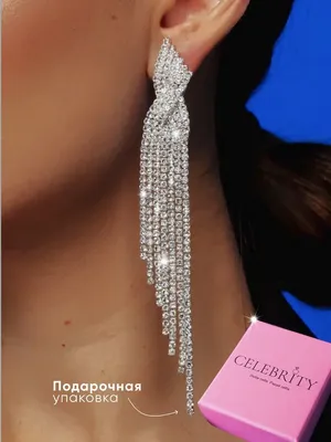 Серьги бижутерия длинные висячие со стразами CELEBRITY ACCESSORIES 58034710  купить за 89 100 сум в интернет-магазине Wildberries