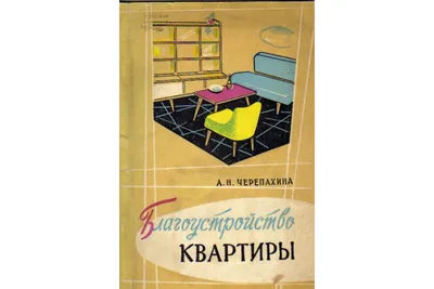 Благоустройство двора | «Город Мира» - Квартиры в Симферополе от застройщика