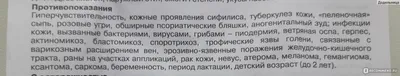 Современная эпидемиологическая ситуация по особо опасным микозам в мире и  прогноз ее развития – тема научной статьи по клинической медицине читайте  бесплатно текст научно-исследовательской работы в электронной библиотеке  КиберЛенинка