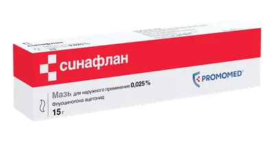 Итразол капсулы 100мг N14 по цене 1 255 ₽, купить в Москве, заказать с  доставкой, инструкция по применению, аналоги, отзывы