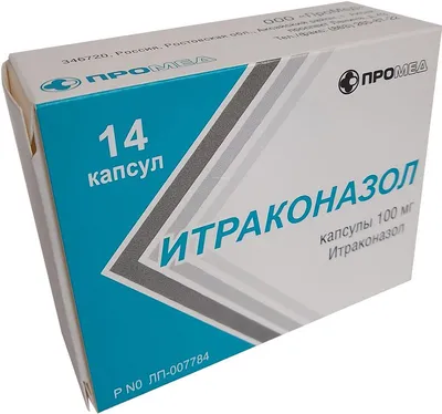 Кетоконазол ДС Таблетки 200 мг 10 шт купить по цене 303,0 руб в Москве,  заказать лекарство в интернет-аптеке: инструкция по применению, доставка на  дом