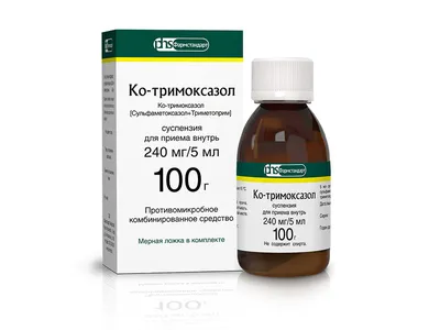 ✔️ Купить бисептол концентрат д/р-ра д/инф 480мг ампула 5мл №10 в Москве .  Цену уточняйте у менеджера