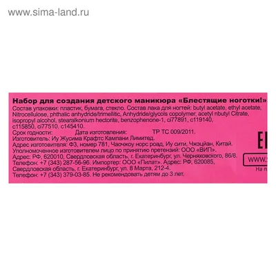 Черное коктейльное мини-платье с пышной юбкой и верхом в пайетку 17660 за 1  002 грн: купить из коллекции Stylish - issaplus.com