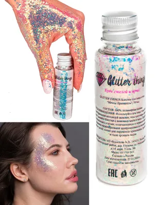 Жидкие блёстки для глаз Chupa Chups Bling Bling Eyes Dia-Punk - купить по  выгодной цене | Glow Beauty