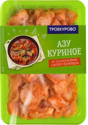 Блюда из мяса и птицы (ID#1895312464), цена: 80 ₴, купить на Prom.ua