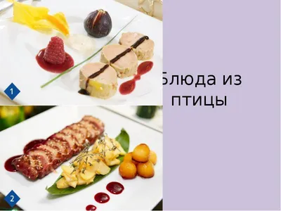 Блюда из мяса и птицы — купить книги на русском языке в DomKnigi в Европе