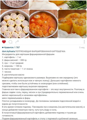 Курица тушеная с фасолью в томатном соусе — пошаговый рецепт с фото и  описанием процесса приготовления блюда от Петелинки.