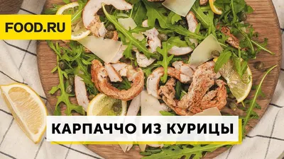 Садж с курицей - Бренд Батюшка