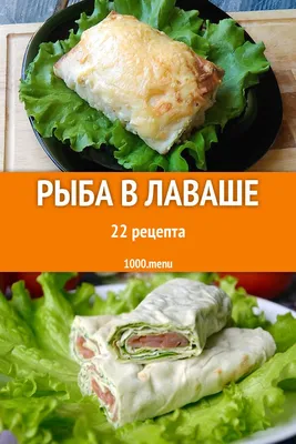 Уха из сибаса пошаговый рецепт с видео и фото – Европейская кухня: Супы