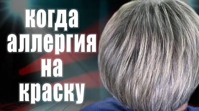 Окрашивание волос. Балаяж. Шатуш. Омбре. Сомбре. Мелирование.Dip Dye. Sp...  | Методы окрашивания волос, Мелирование тёмных волос, Окрашивание волос