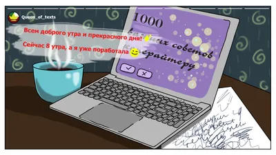 Как копирайтеру начать вести блог в соцсетях и о чем писать - Агентство  Сделаем