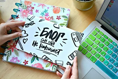 Календарь «Блог сам себя не напишет» - StartBlogUp
