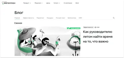 Добавление и настройка Блога Wix | Центр Поддержки | Wix.com