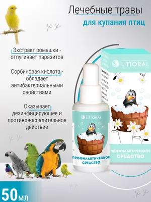 Padovan Grandmix Сocorite корм для волнистых попугаев купить в  «ЗооОптТорг.РФ»