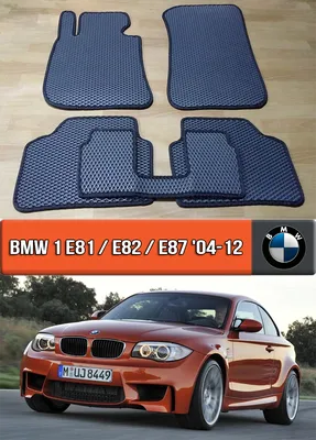 Разборка автомобиля БМВ 1 е81 е87 V4296, сняты запчасти с BMW 1 E81/E87