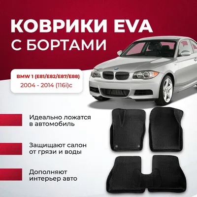 Продам авто БМВ е81 купе 2.0 Бен.: 6 999 $ - BMW Петропавловская Борщаговка  на Olx