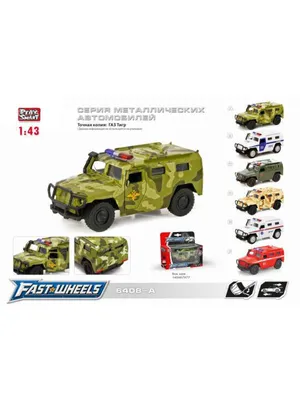 Радиоуправляемый танк Heng Long Tiger I Original V7.0 2.4G 1/16 RTR