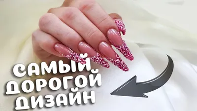 Статьи :: Самый дорогой маникюр и педикюр в мире