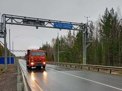 В Красноярском крае под Богучанами открыли пункт весогабаритного контроля |  Национальные проекты России