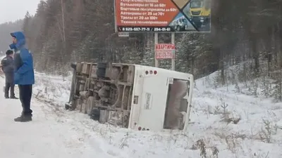 В Красноярском крае перевернулся автобус с пассажирами - РИА Новости,  21.11.2022