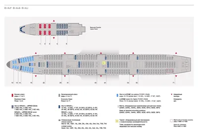 Салон самолёта Боинг 747-400 авиакомпании Россия. Рейс FV5876 / Cabin Boeing  747-400 Rossia Airlines - YouTube