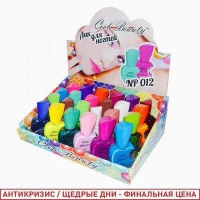 Подарочный бокс #3 — цена 795 грн в каталоге Стартовые наборы для маникюра  ✓ Купить товары для красоты и здоровья по доступной цене на Шафе | Украина  #113411625